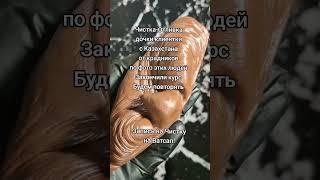 ‼️ ЧИСТКА-ОТЛИВКА ДОЧКИ КЛИЕНТКИ С КАЗАХСТАНА ОТ КРАДНИКОВ ПО ФОТО ЭТИХ ЛЮДЕЙ. ЗАПИСЬ НА ВАТСАП