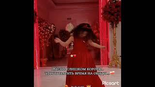 Ромни шэй  #рек #музыка  класс  бомба