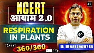NEET 2025: Respiration in Plants  | Target 360 Biology | NCERT आयाम 2.0 | Dr. Rishabh Choubey Sir