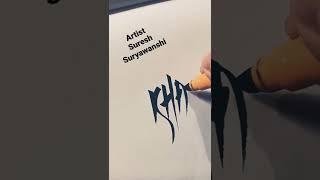 " khalnayak" Name  Calligraphy by suresh Suryawanshi