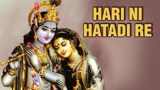 Hari Ni Hatadi Re - Halo Desi Dayrama | Bhajans by Suresh Raval