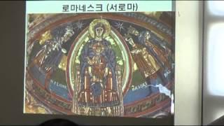 미술사란? 유수경선생님 특강 2014. 3. 22