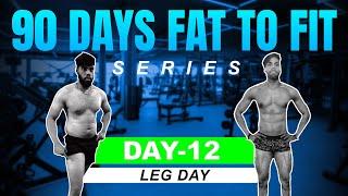 _Day-12/90days (90 days fat to fit series)|Best leg workout for beginners at gym|