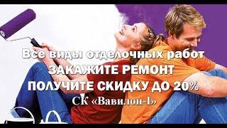 Штукатурка оконных откосов шириной до 400 мм