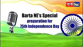 Barta NE's Special preparation for 75th Independence Day