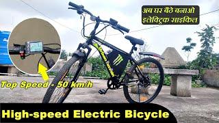 Moto-Project | High-speed Smart E-Bicycle | Top Speed 50 kmph | Range 60 kms