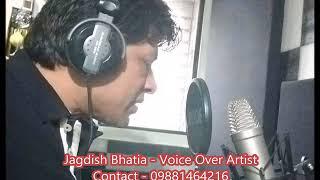 Male Voice Over Artist  - Jagdish Bhatia