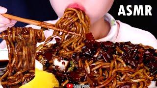 BLACK BEAN NOODLES ASMR  | JJAJANGMYEON MUKBANG | LAMI FOOD