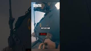 탱크를 막는 시가전 전술