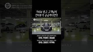 풀영상 보러 오세요 :) #bmw #740d #m스포츠