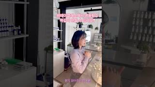 향수공방에서 명품향수 만들수 있나요? #향수공방 #조향사 #향수만들기 #향수 #향수추천 #대구공방 #소자본창업
