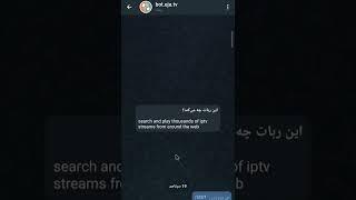 تماشای 2500 شبکه ماهواره ای روی موبایل - تبدیل گوشی به ماهواره #Shorts