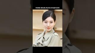 왕초보도 쉽고 정확하게 배우는 사주 '화오행' 핵심특징 #사주 #shorts #화오행 #사주팔자 #지식 #궁합 #연애운
