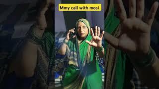 Mummy jab mosi ka call aa jaye #comedy #mummy #mummylove #massi #funny #hindu #sanatandharma #love