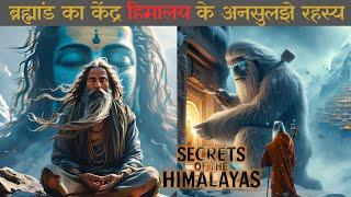 Mysterious Secrets of the Himalayas,Kailash,sambhala,yeti।हिमालय के अनसुलझे रहस्य