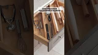 Фишки для кухни  #дизайнинтерьера #гомель #мебель #кухня
