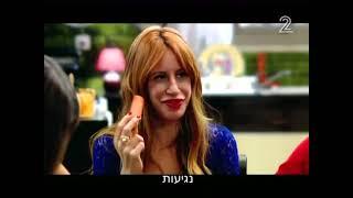 נשואים פלוס עונה 1 - אברהמי ושאר ירקות | פרק 14