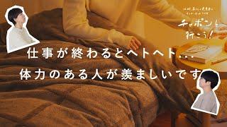 大人の相談室。誰かと自分を比べてしまう時って？ | 第171夜 湯あがりチャンネル / ラジオ / 暮らし