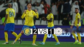 Al nassr vs al shadab | 2-1 | Saudi pro league 2024 extended highlights and Goals