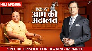 Gaur Gopal Das in Aap Ki Adalat | Special Episode For Hearing Impaired | Rajat Sharma