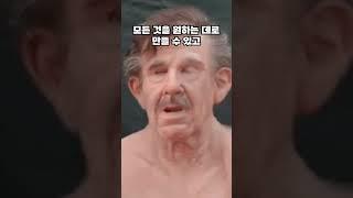 이게 실제로 가능한 거였어..?!