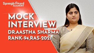 RAS Topper Aastha Sharma | Rank-94 #ras_interview #mock_interview #springboardacademy