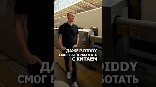 Экономия должна быть экономной. Ведь то, что сэкономил, считай заработал 