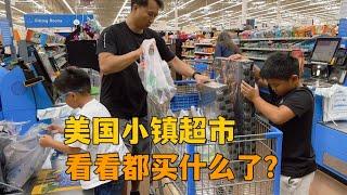 一家四口在美国小镇，囤了一周的菜，看看这伙食怎么样？