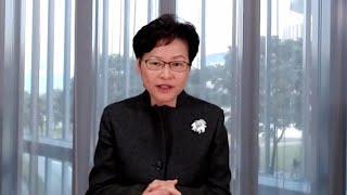 Hong Kong’s Lam Praises HSBC, Would ‘Love’ to See Bank Expand