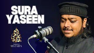 Sura Yaseen | Mahmud Huzaifa | ٓسورة يٰس