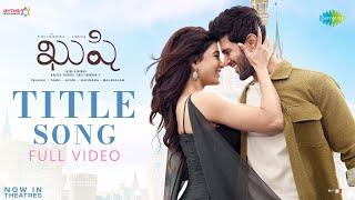 Kushi Title Song - Full Video | Vijay Deverakonda, Samantha | Hesham Abdul Wahab | Shiva Nirvana