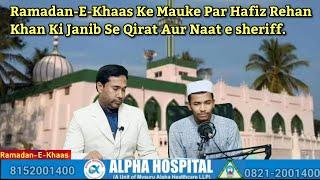 Mysore:Ramadan-E-Khaas Ke Mauke Par Hafiz Rehan Khan Ki Janib Se Qirat Aur Naat e sheriff.