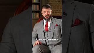 Как адвокаты спасают бизнес от следователей!
