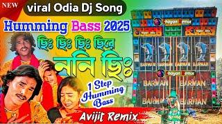 Chi Chi Chi Re Noni 1Step Humming Bass  || chi chi chi re nani chi koraputia song humming bass