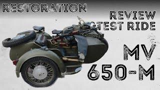 MW-650M. Military side car body kit.