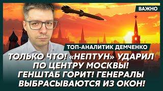 Топ- аналитик Демченко о внезапном инфаркте Шойгу и убийстве его бухгалтерши