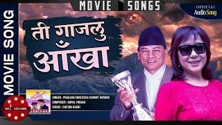 Ti Gajalu Aankhale - Prakash Shrestha & Sukmit Gurung | Nepali Song