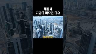 지방이지만 인구 증가한 곳