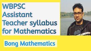 WBPSC assistant teacher syllabus for Mathematics