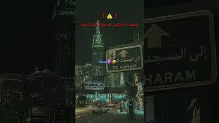 Support your region ️‍️‍ #islam #motivation #فتوى #muslim #usa