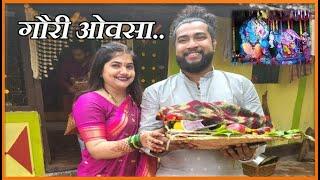 गौरी ओवसा | एकाच मखरात दोन Ganpati | Gauri Ovasa Kokan | कोकणातील पारंपारीक पद्धत | Gauri aagmane