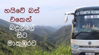 Vishmitha Highway Bus එකෙන් බදුල්ලේ ඉඳලා මාකුඹුරට! From Badulla to Makumbura -Epi 0005