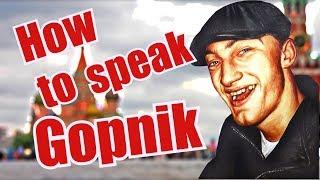HOW TO SPEAK GOPNIK (EVERY BLYAT MUST KNOW!!!)
