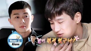 Park Seo Jun is calling Ahn Bo Hyun! [Home Alone Ep 340]