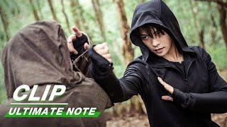 Clip: Wu Xie Helps Kylin Zhang Find His Memory | Ultimate Note EP18 | 终极笔记 | iQIYI