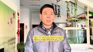 初入社会的少年#青少年成长 #人生经历不完的酸甜苦辣 #心酸的往事