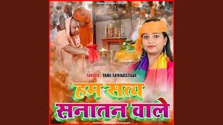 Hum Satya Sanatan Wale