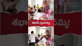 YSRCP Cadre in Wildfire Mode! #YSRCP #YSJagan#AndhraPradesh #Politics #JaganannaConnects