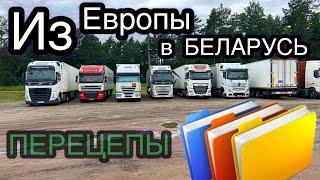 Инструкция по прохождению ГРАНИЦЫ. Оформление документов. Как что делать - куда что писать? часть 1