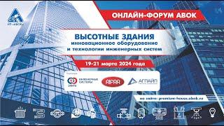 ТЕПЛОСНАБЖЕНИЕ ОТОПЛЕНИЕ И ГОРЯЧЕЕ ВОДОСНАБЖЕНИЕ